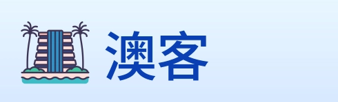澳客 logo